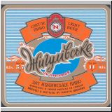 nischinasert (39).jpg